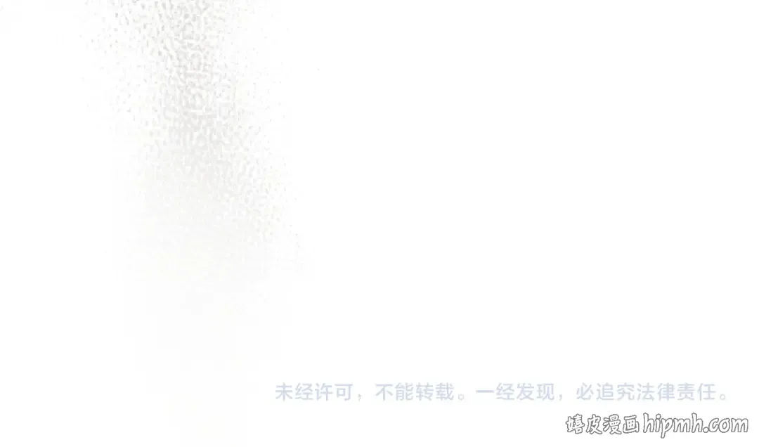 第88话 温柔而坚强的人 第244页