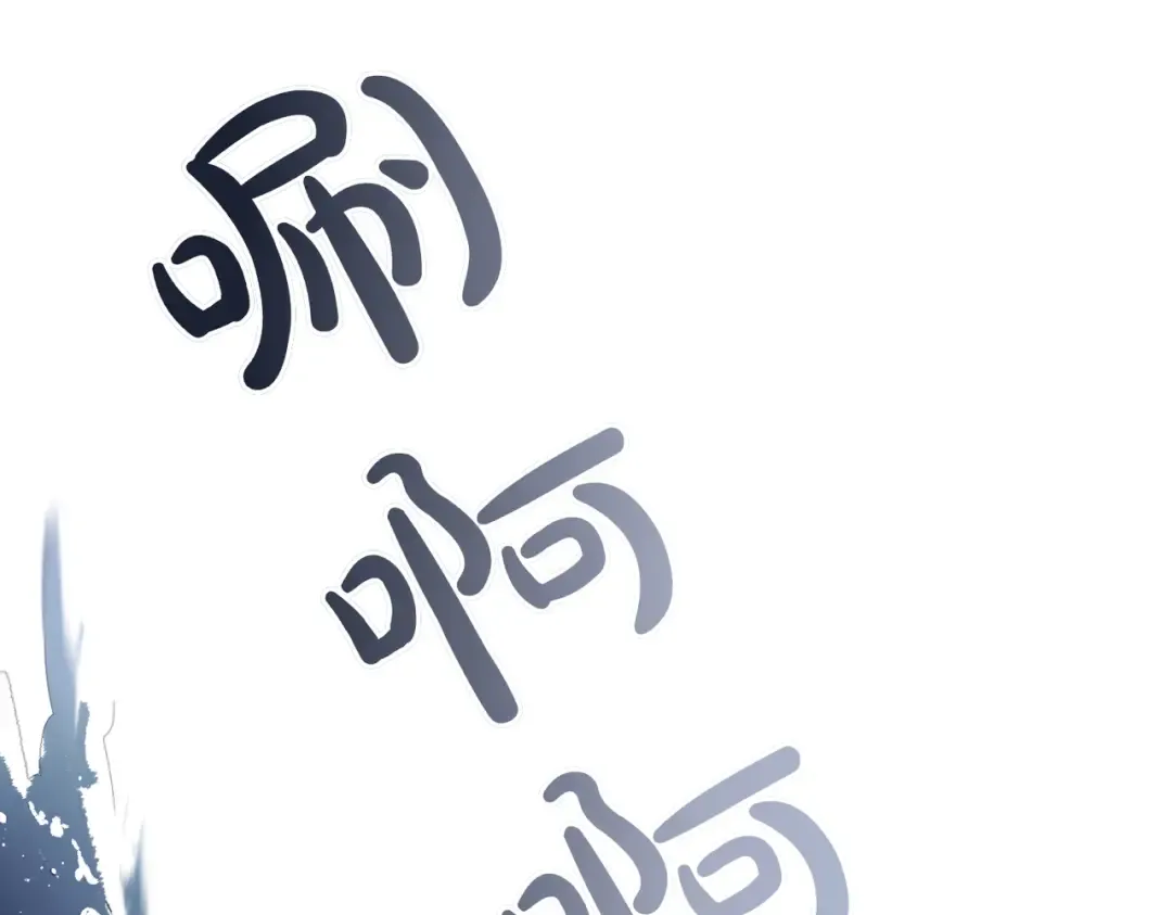 第89话 试探 第5页