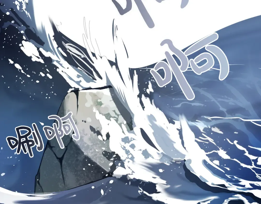 第89话 试探 第6页
