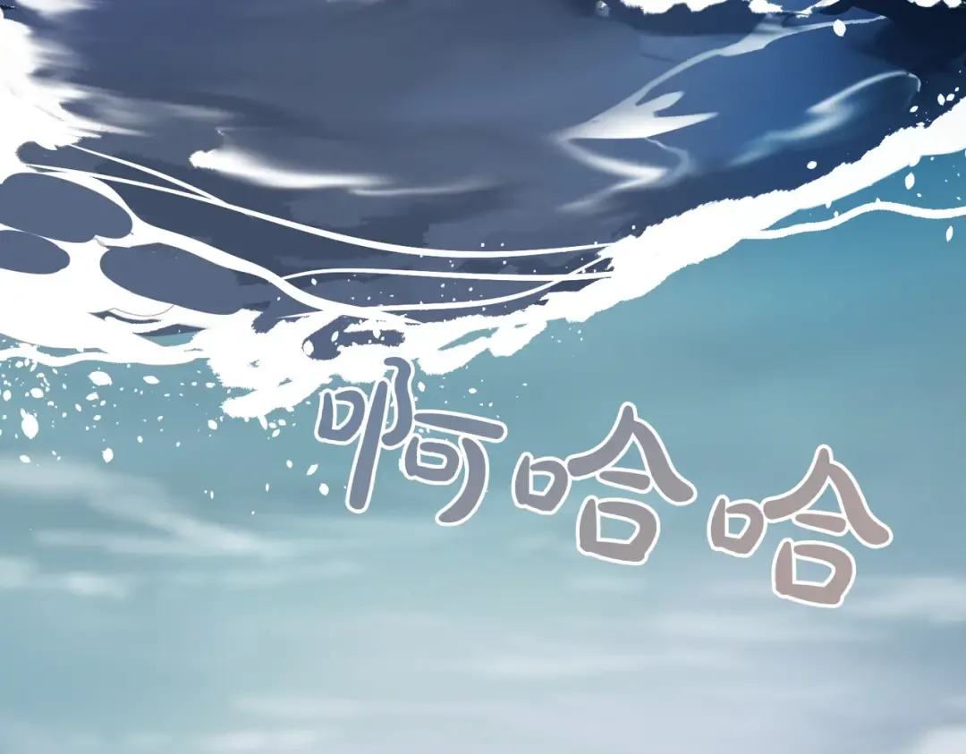 第89话 试探 第7页