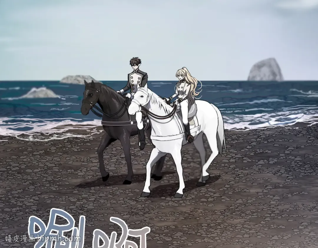 第89话 试探 第8页