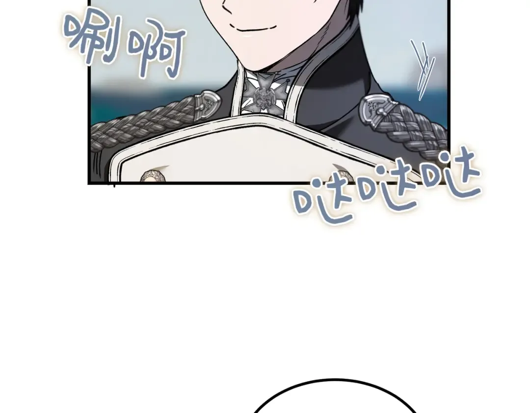 第89话 试探 第14页