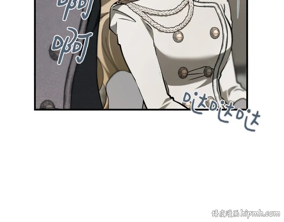 第89话 试探 第16页