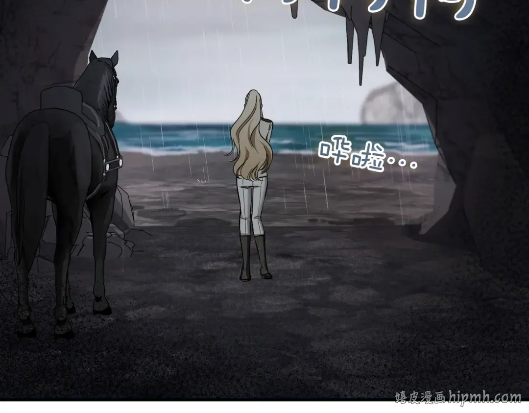 第89话 试探 第24页