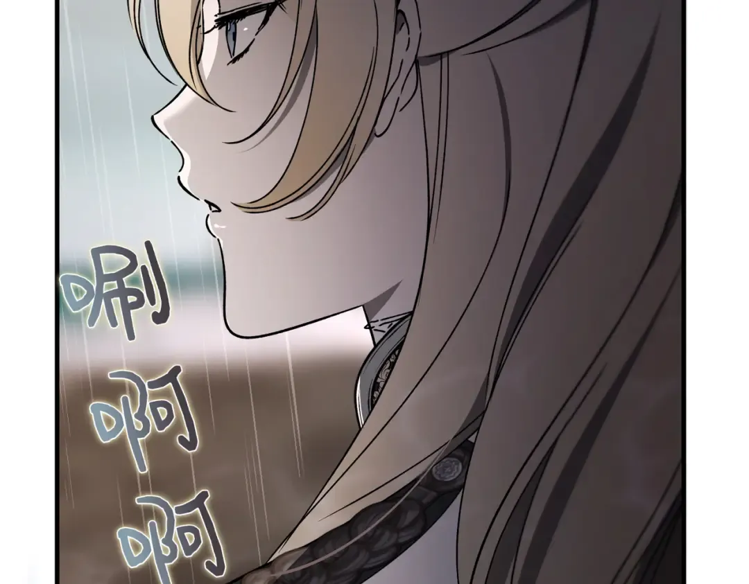第89话 试探 第30页