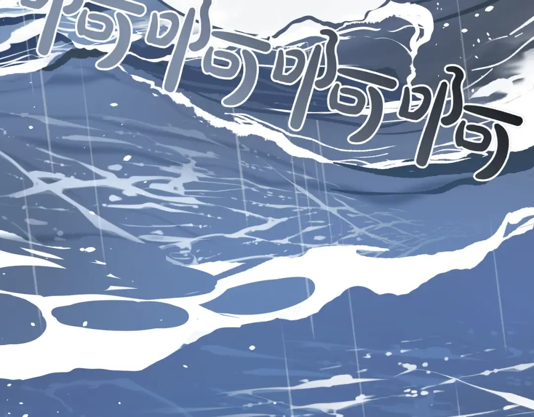 第89话 试探 第37页