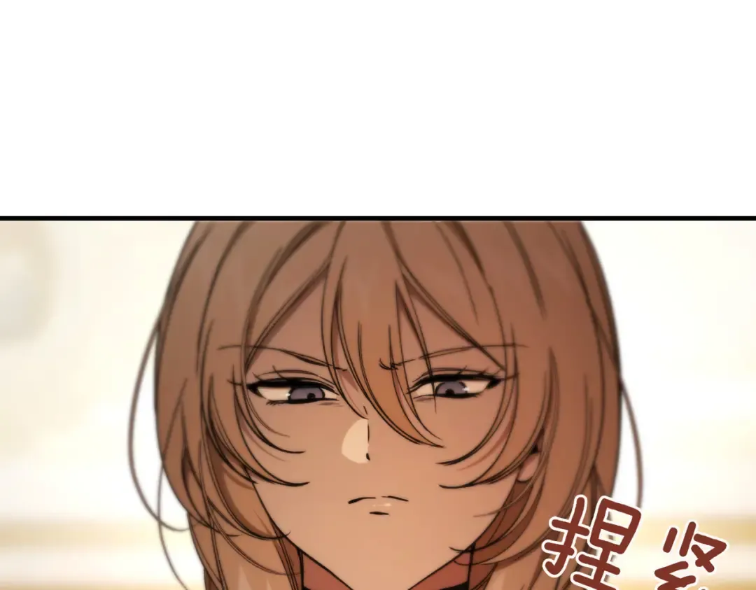 第89话 试探 第51页