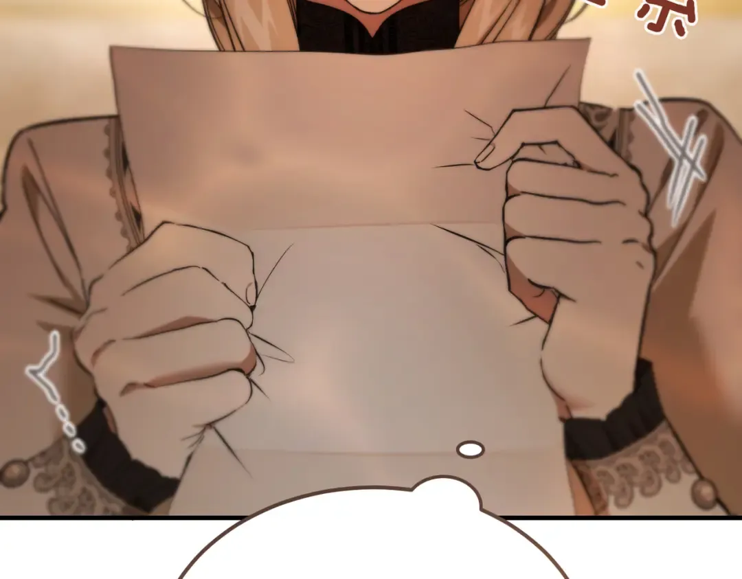 第89话 试探 第52页