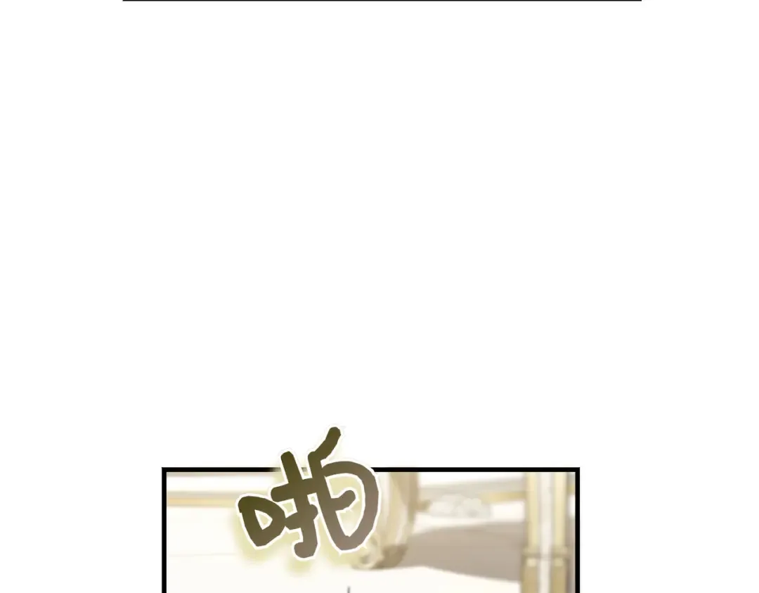 第89话 试探 第114页