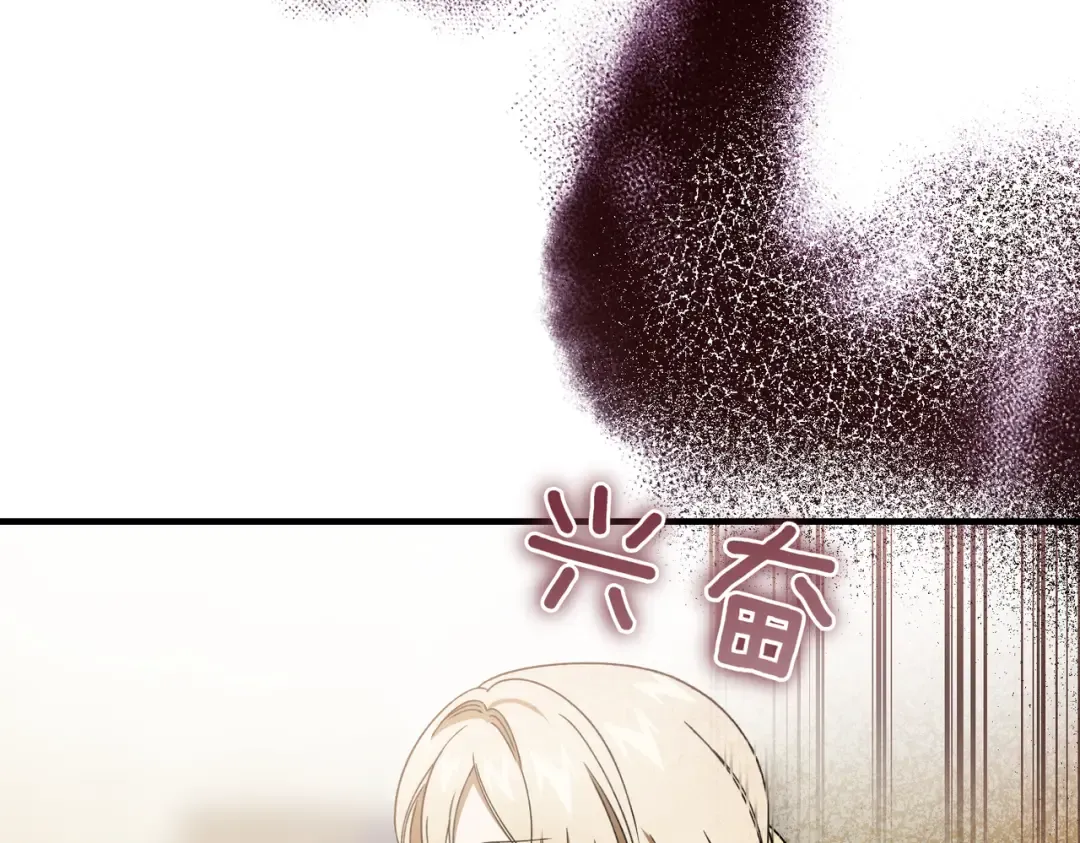 第89话 试探 第165页