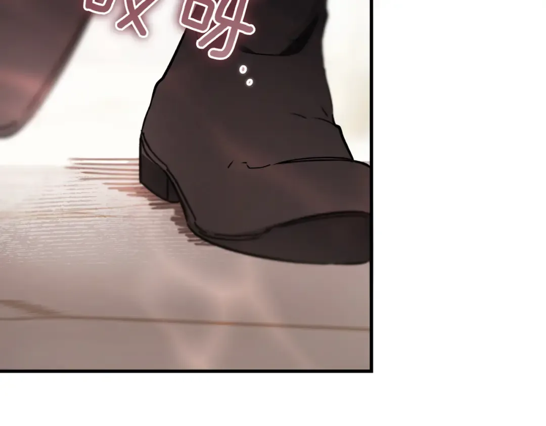 第89话 试探 第169页