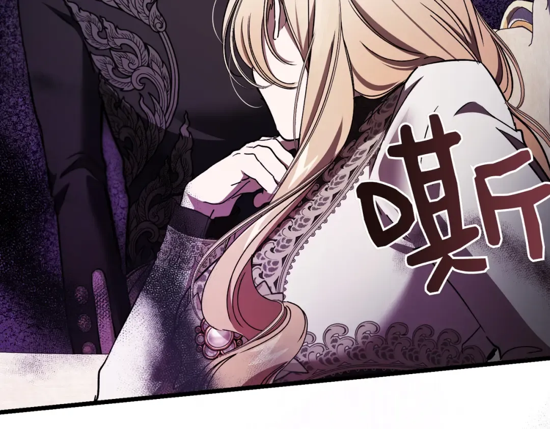 第89话 试探 第172页