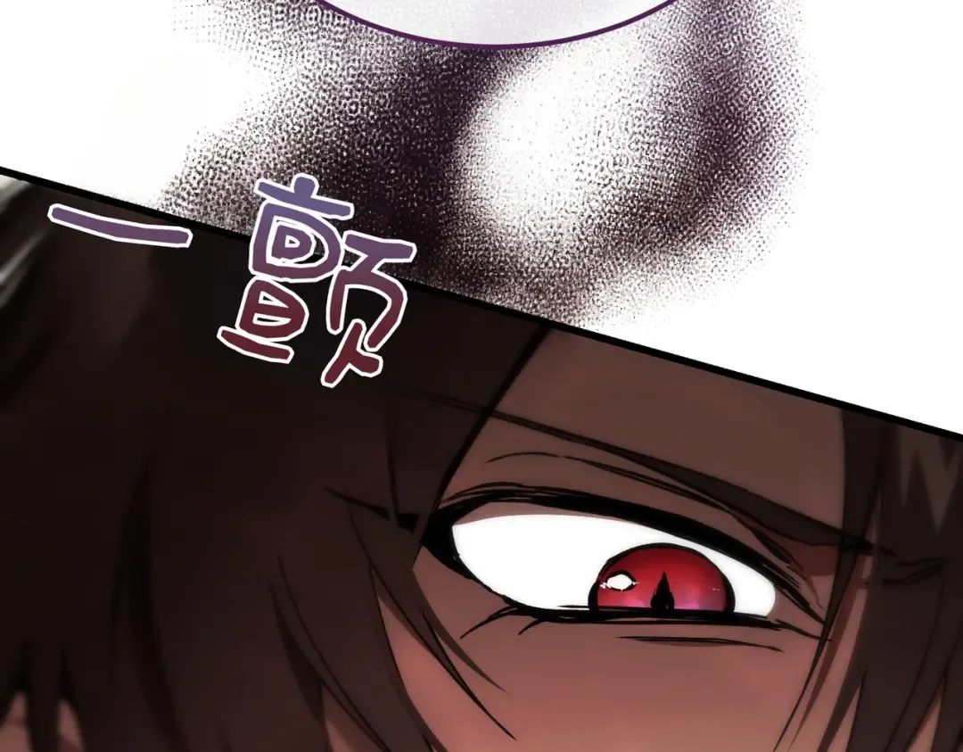 第89话 试探 第178页