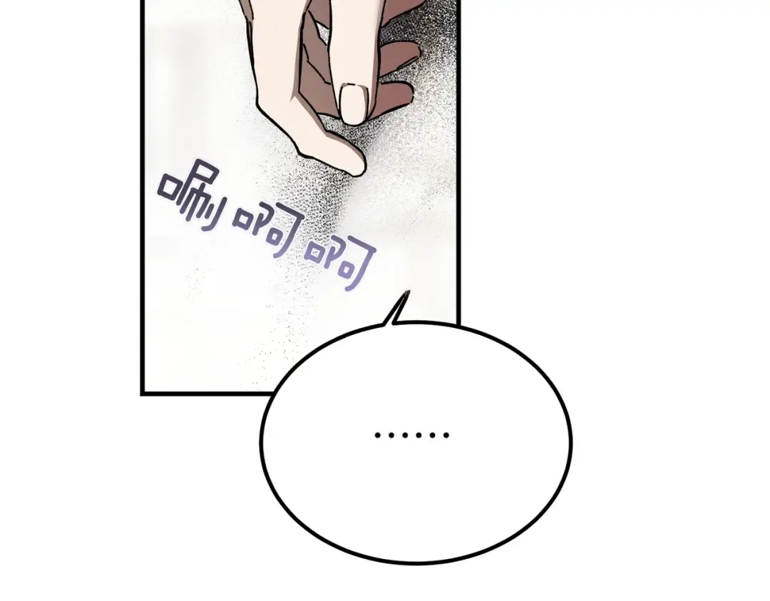第89话 试探 第182页