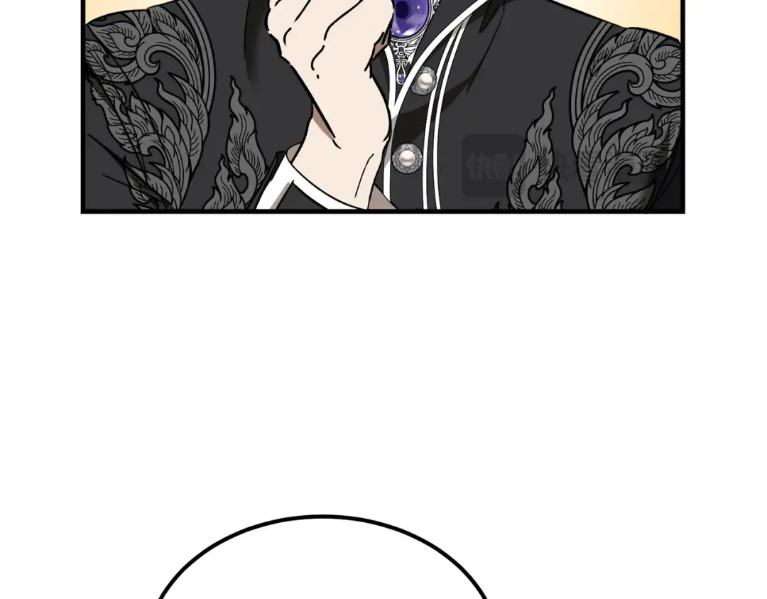 第89话 试探 第185页