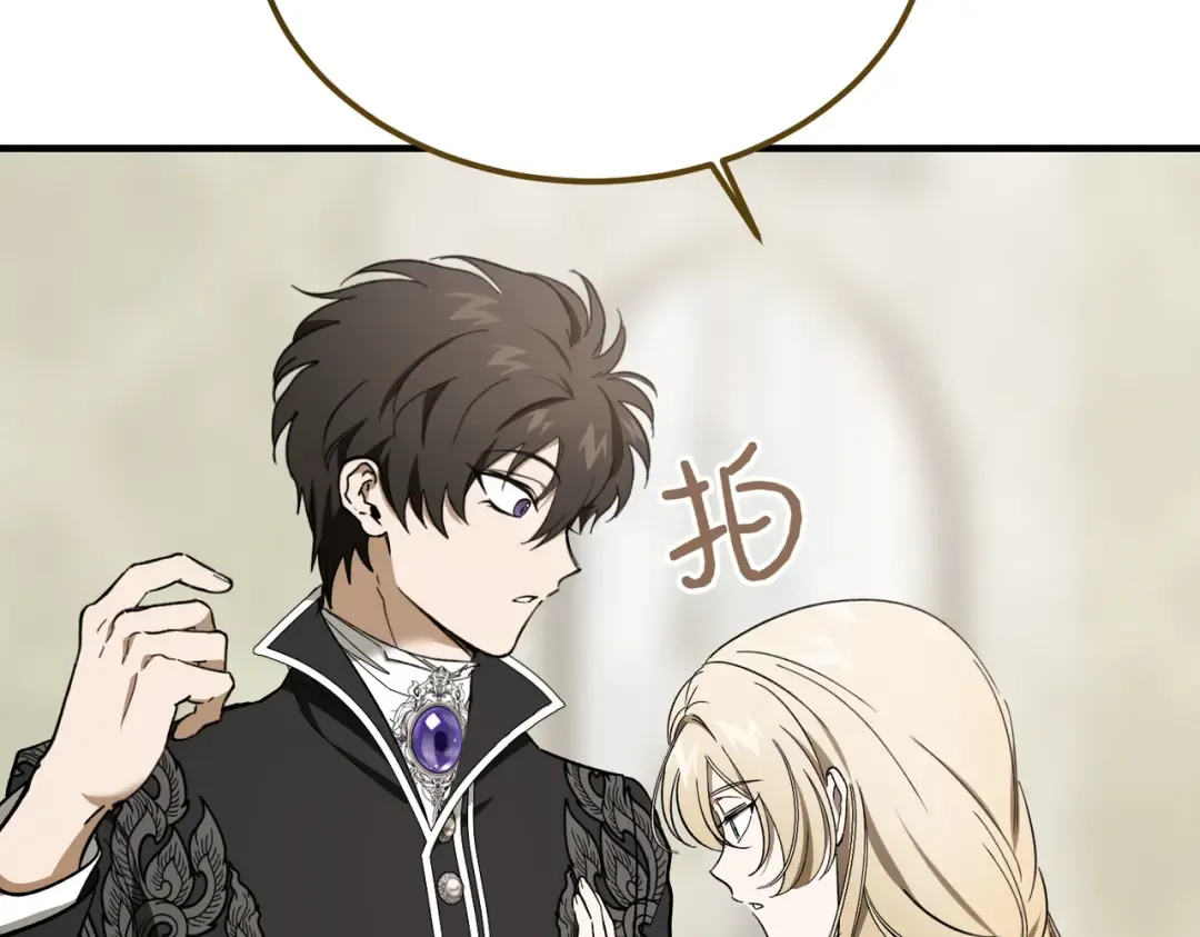 第89话 试探 第189页