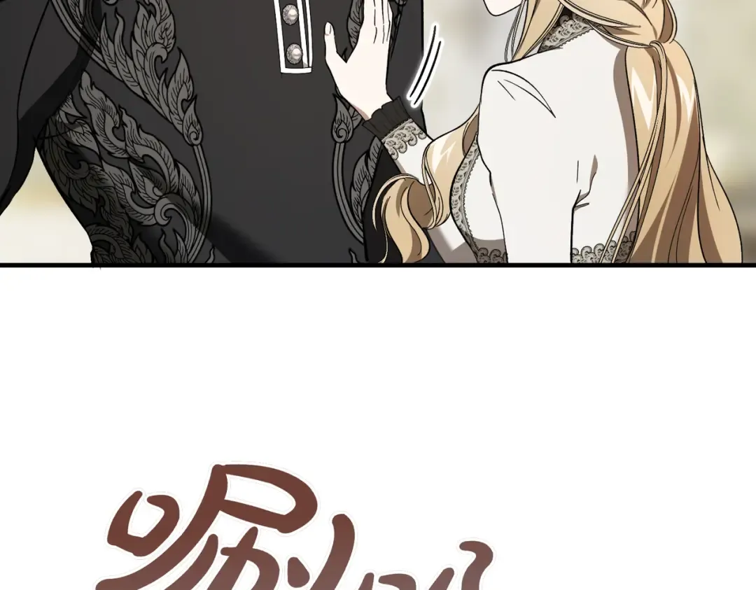 第89话 试探 第190页