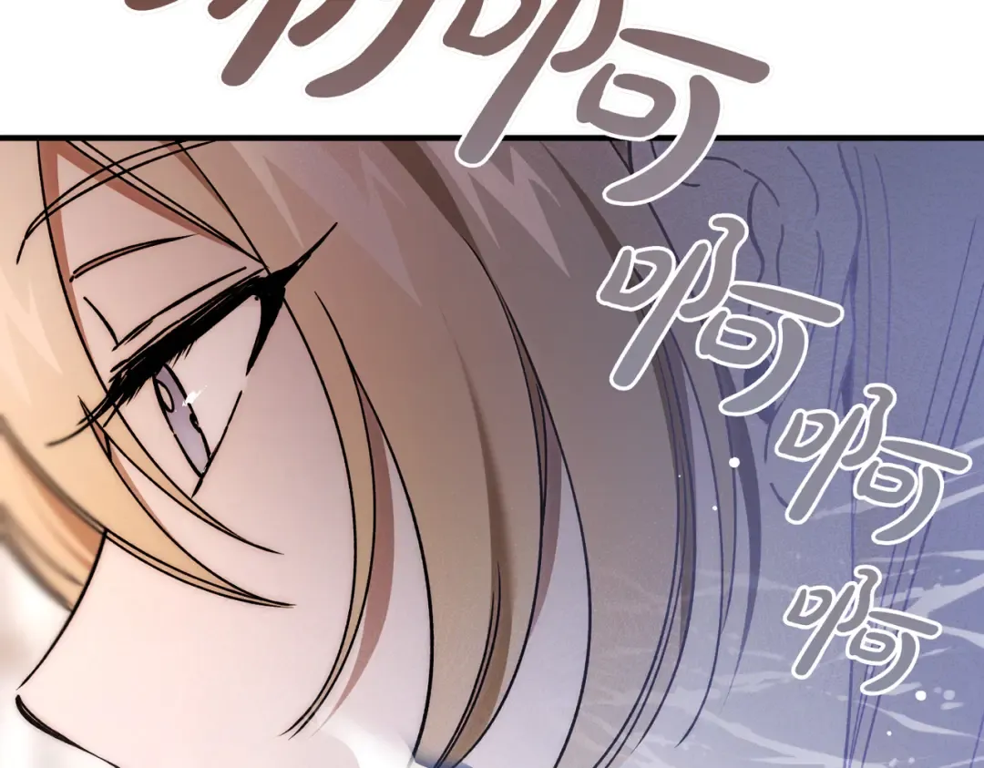 第89话 试探 第191页