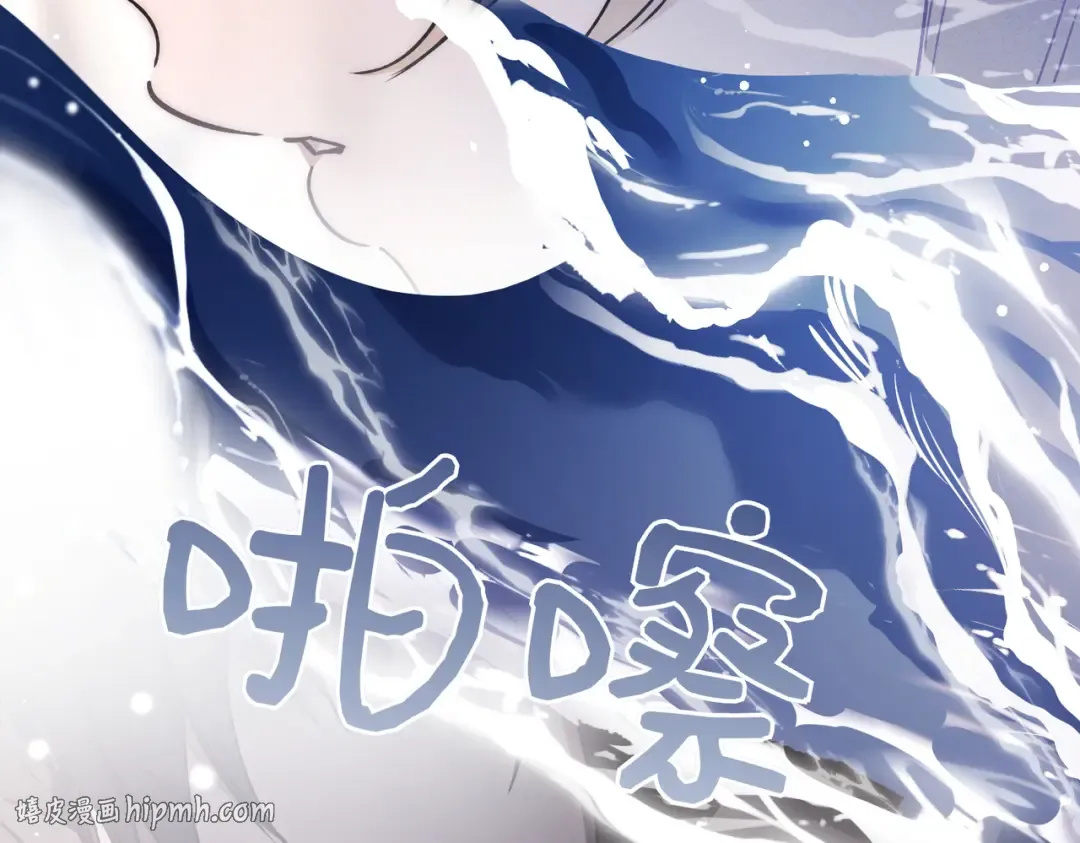 第89话 试探 第192页