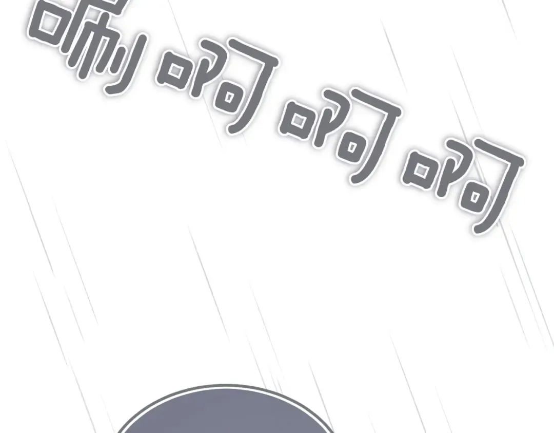 第89话 试探 第195页