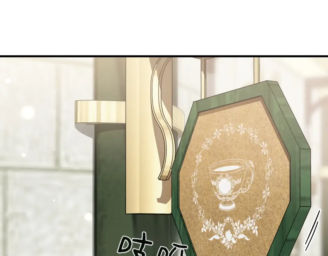 第89话 试探 第222页