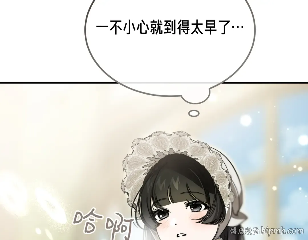第89话 试探 第224页
