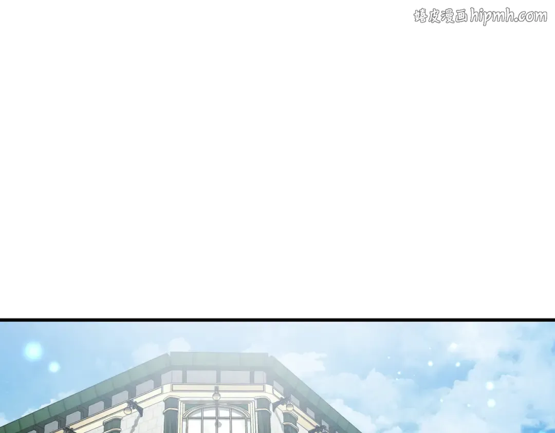 第90话 又是他干的？ 第1页
