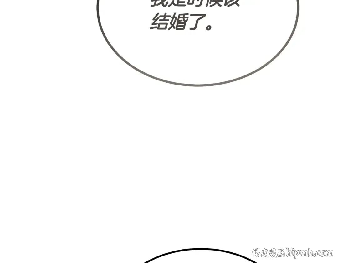第90话 又是他干的？ 第40页