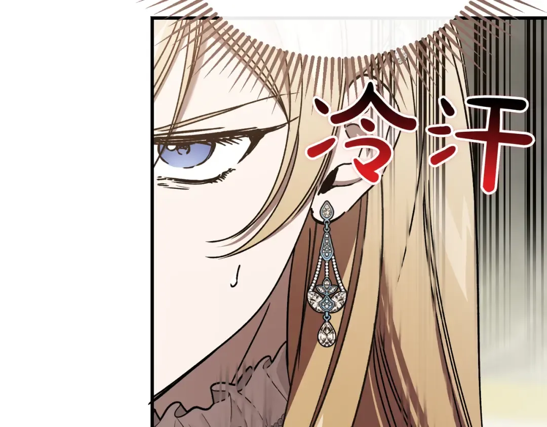 第90话 又是他干的？ 第61页