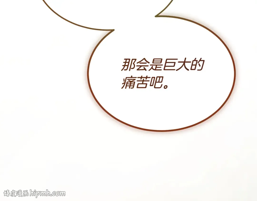 第90话 又是他干的？ 第72页