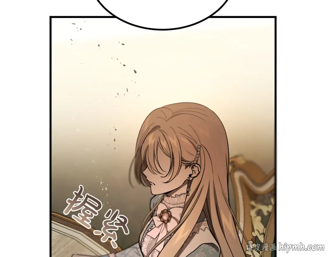 第90话 又是他干的？ 第88页