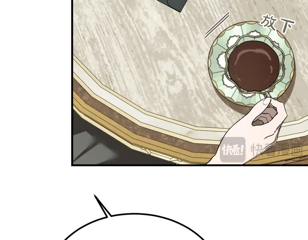 第90话 又是他干的？ 第105页