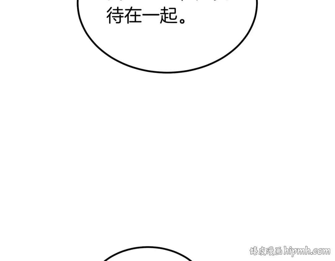 第90话 又是他干的？ 第128页