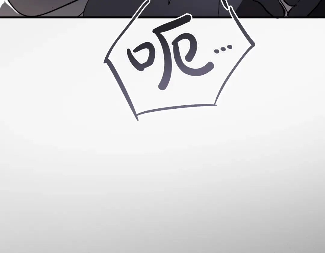 第90话 又是他干的？ 第170页