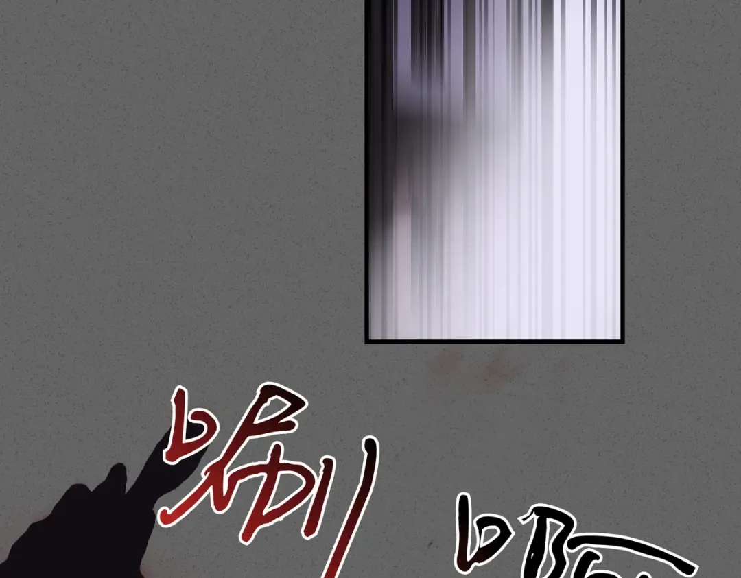 第90话 又是他干的？ 第179页