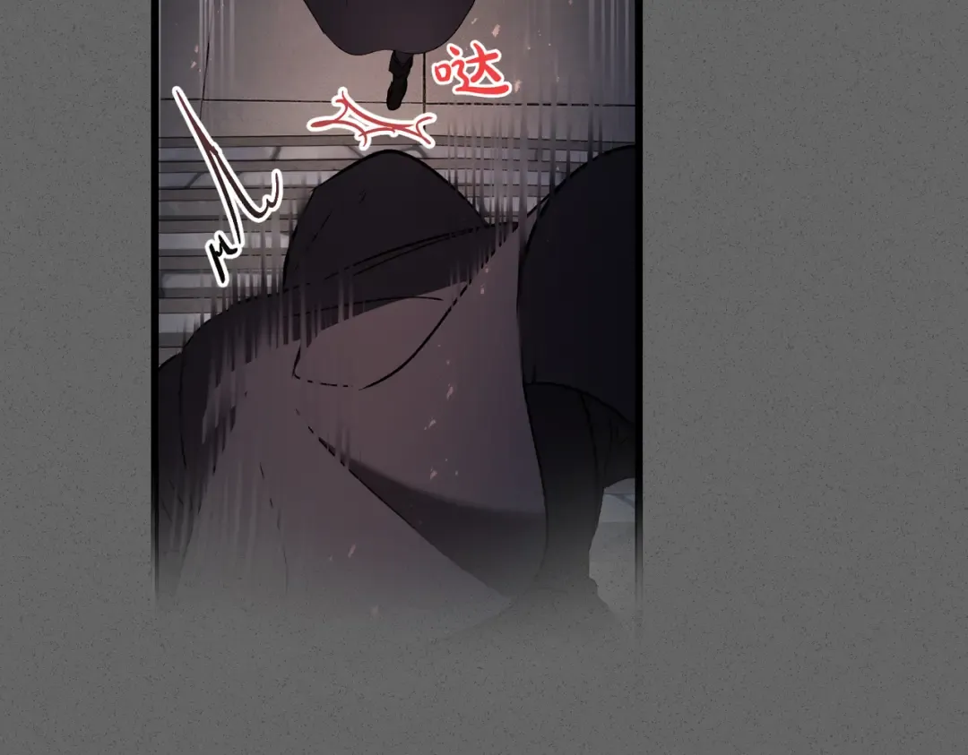 第90话 又是他干的？ 第183页