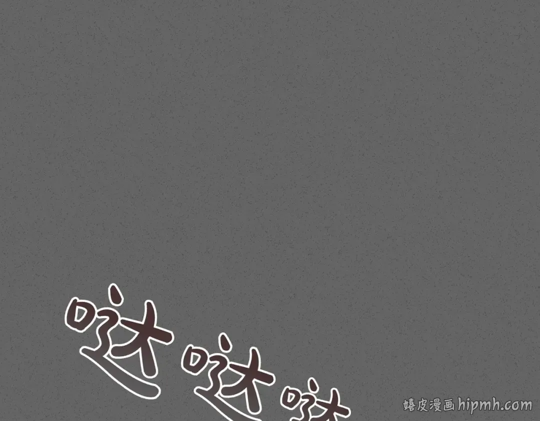第90话 又是他干的？ 第184页