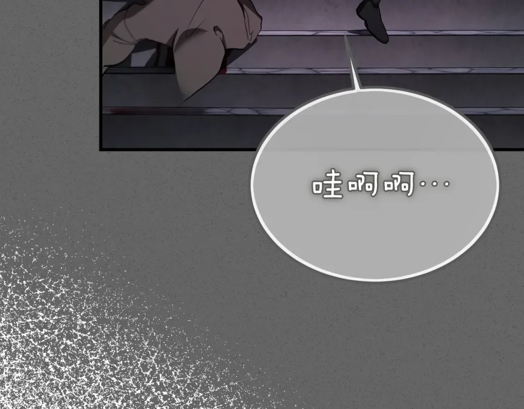 第90话 又是他干的？ 第186页