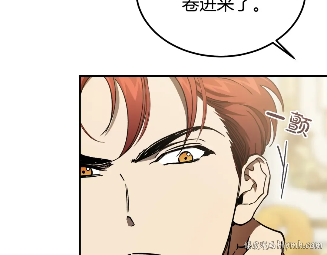 第90话 又是他干的？ 第200页