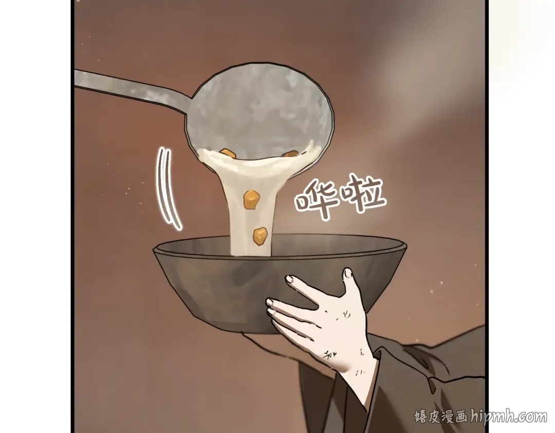 第91话 天使的名字 第8页