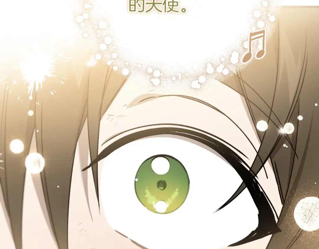 第91话 天使的名字 第30页