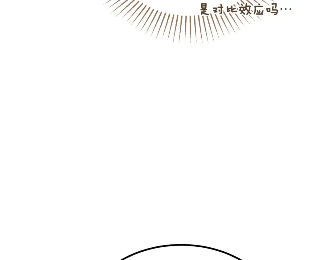 第91话 天使的名字 第55页