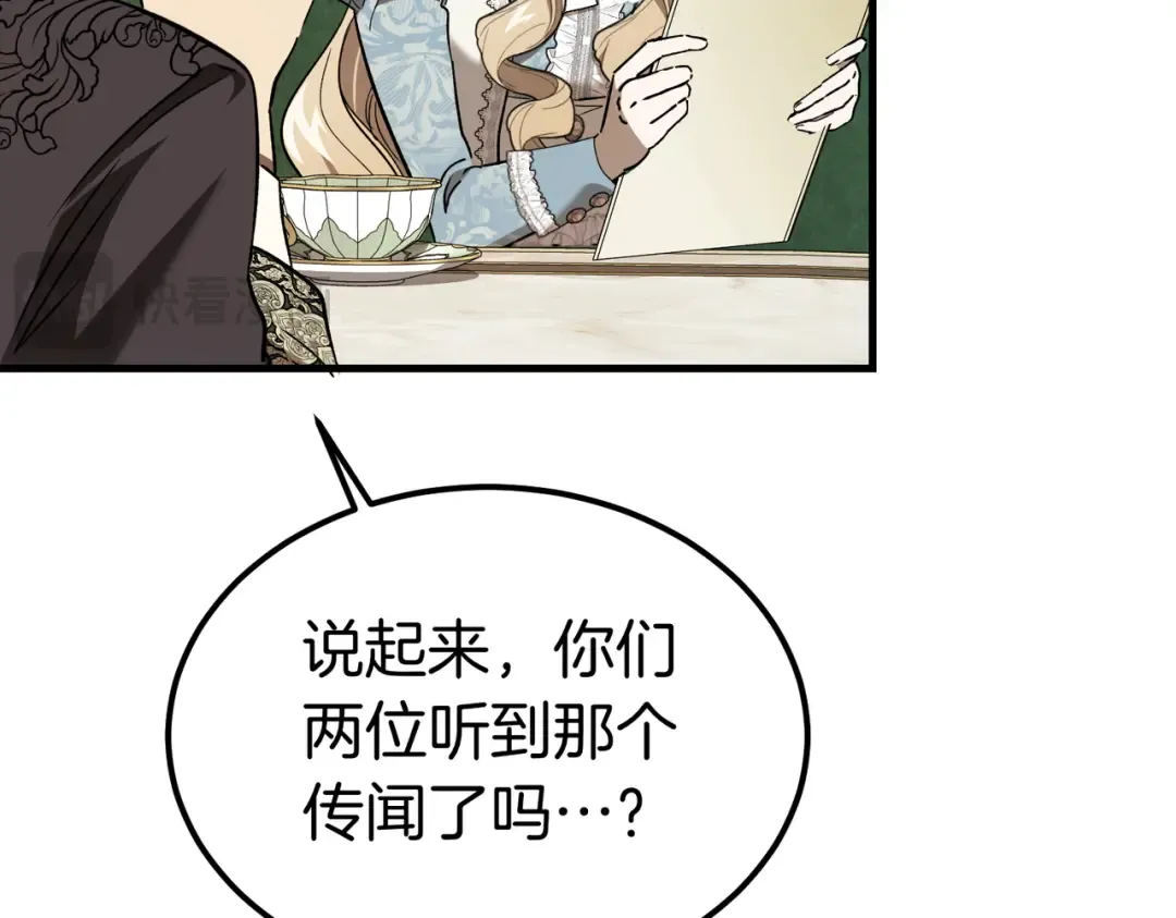 第91话 天使的名字 第65页