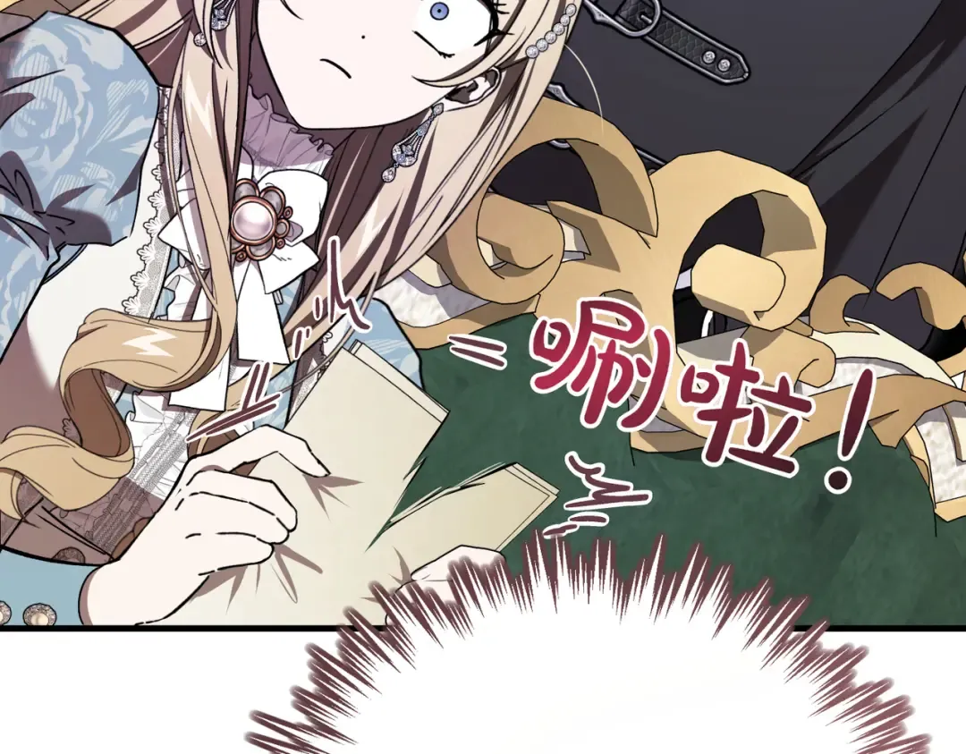 第91话 天使的名字 第69页