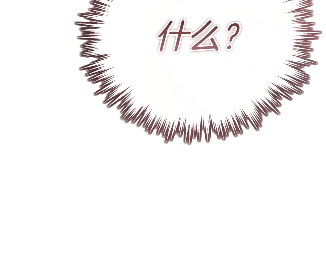 第91话 天使的名字 第70页