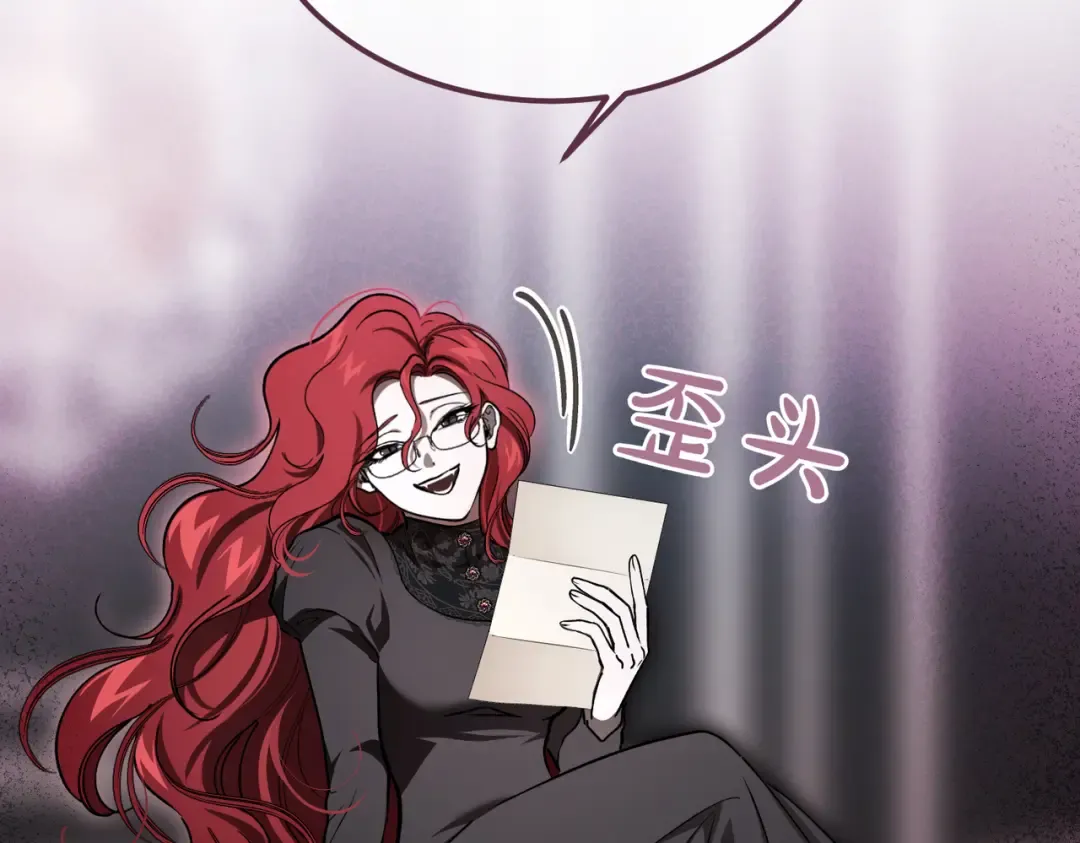 第91话 天使的名字 第124页