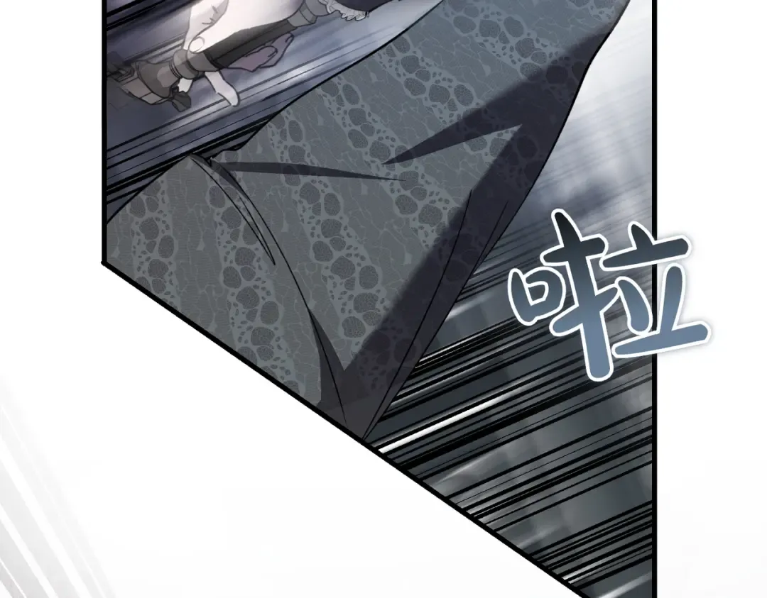第91话 天使的名字 第133页