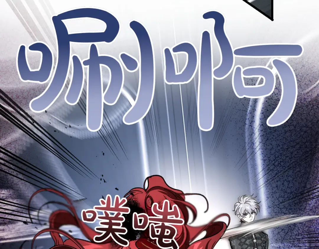 第91话 天使的名字 第134页