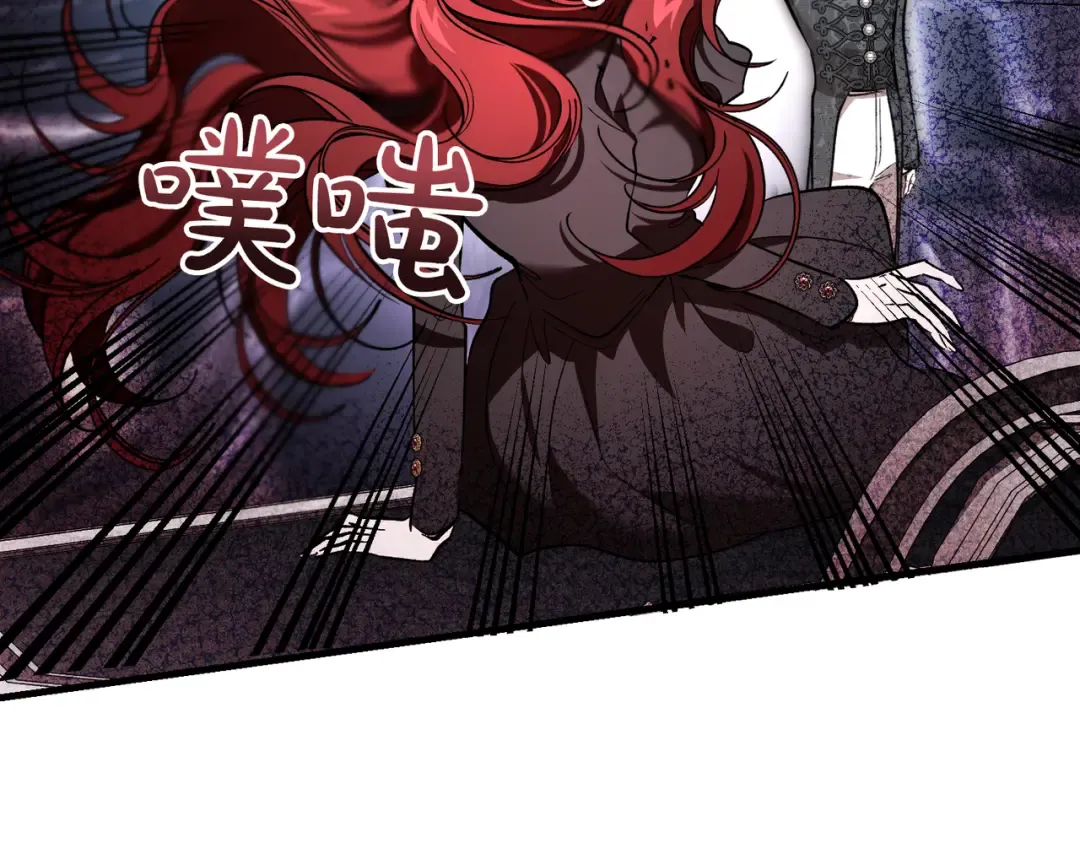 第91话 天使的名字 第135页