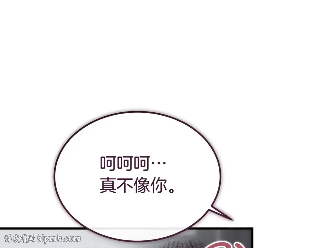 第91话 天使的名字 第136页